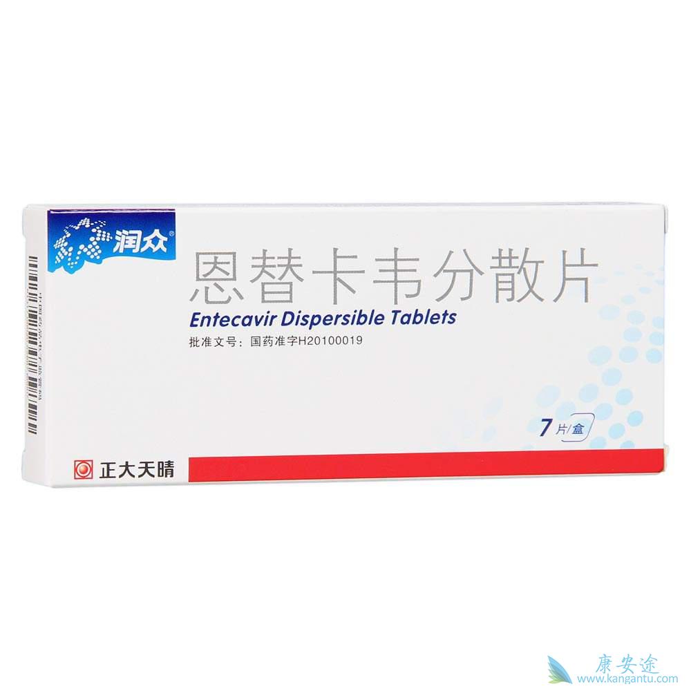 恩替卡韦副作用 恩替卡韦副作用