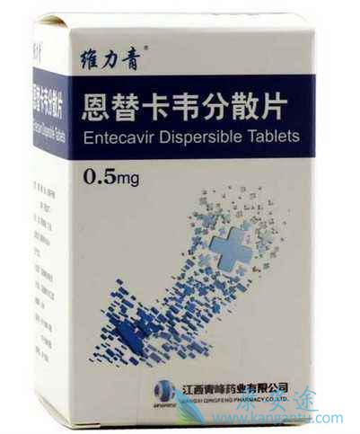 恩替卡韦分散片 恩替卡韦分散片