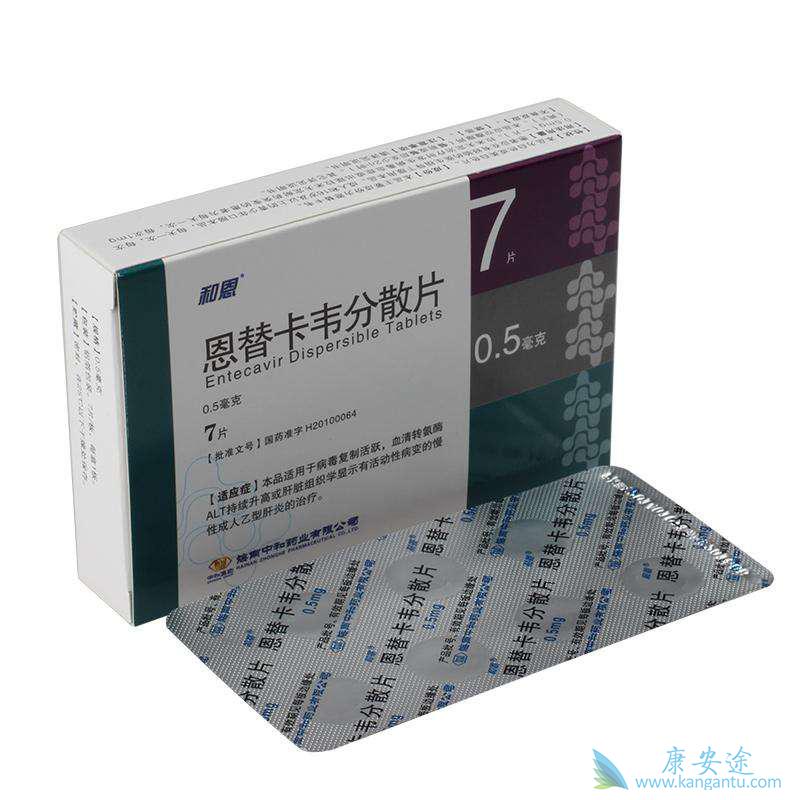 恩替卡韦 恩替卡韦
