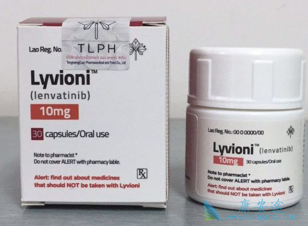 乐伐替尼 乐伐替尼