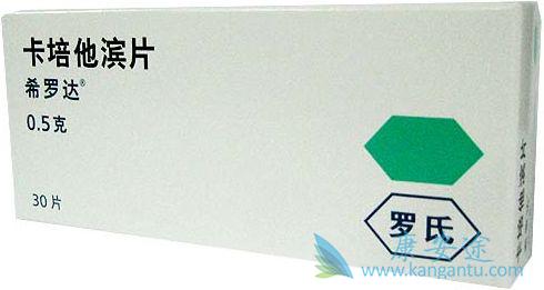 卡培他滨 卡培他滨