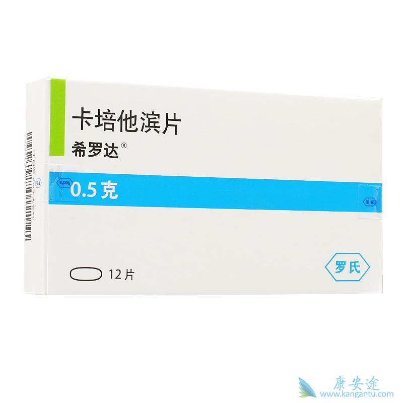 卡培他滨 卡培他滨