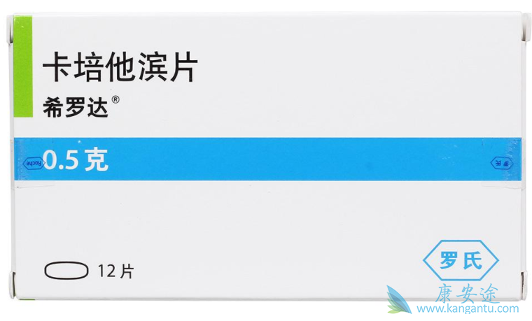 卡培他滨 卡培他滨