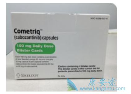 卡博替尼 卡博替尼