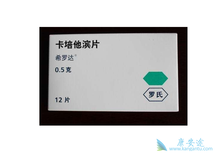 卡培他滨 卡培他滨