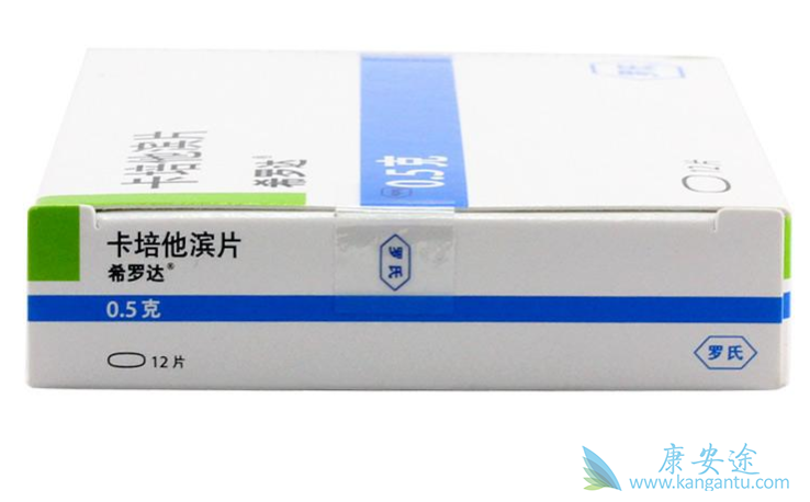 卡培他滨 卡培他滨