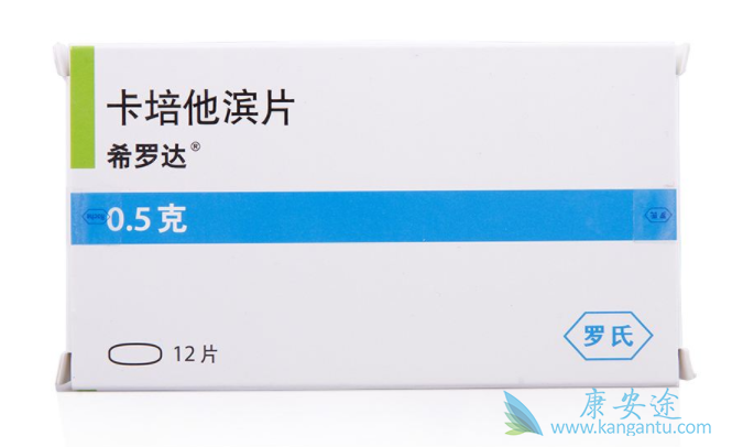 卡培他滨 卡培他滨