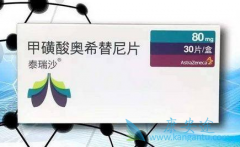 ̩��ɳTagrisso��Ϊһ��ҩ���ı�ΰ�������ѧ��Ϊ