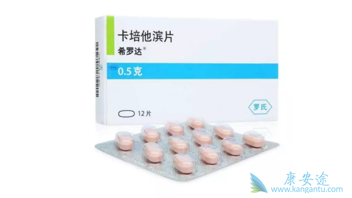 卡培他滨 卡培他滨