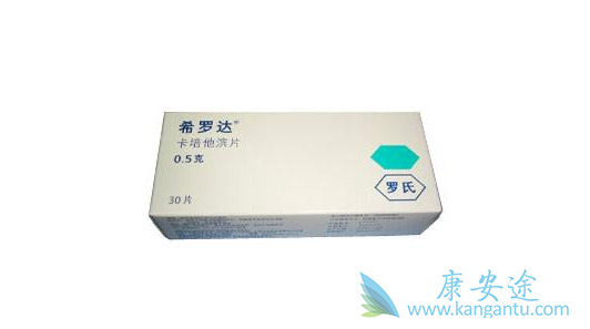 卡培他滨 卡培他滨