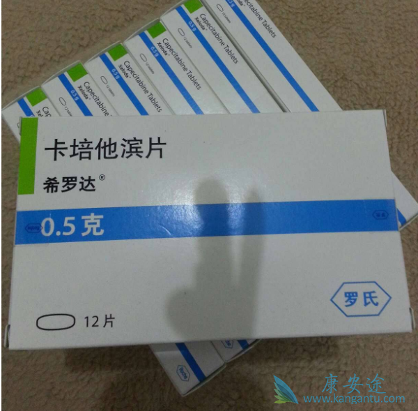 卡培他滨 卡培他滨