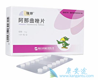 阿那曲唑 阿那曲唑