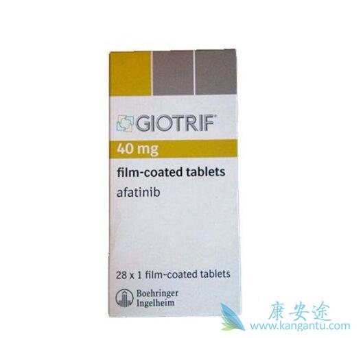 阿法替尼 阿法替尼