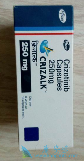 克唑替尼 克唑替尼