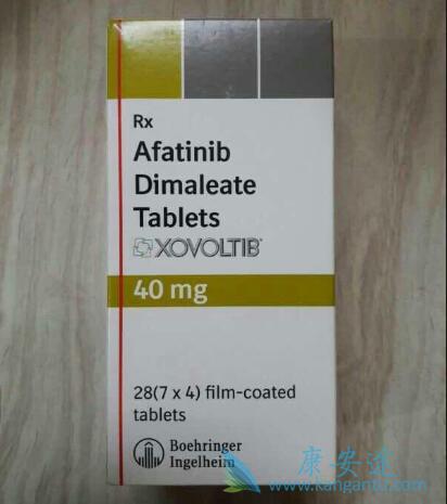 阿法替尼 阿法替尼