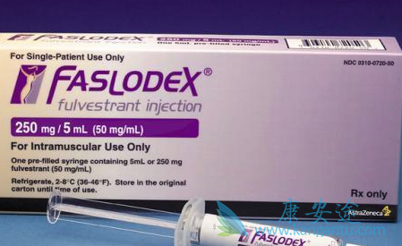 氟维司群 氟维司群