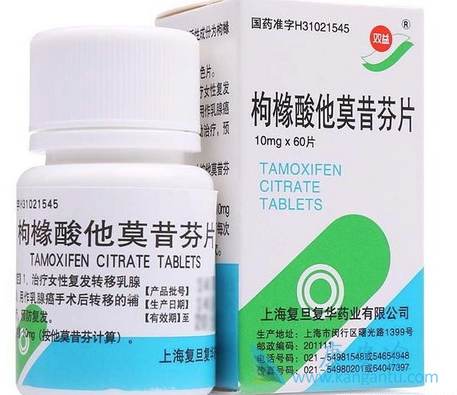 他莫昔芬 他莫昔芬
