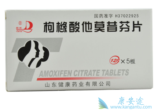 他莫昔芬 他莫昔芬