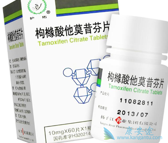 他莫昔芬 他莫昔芬