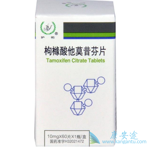 他莫昔芬 他莫昔芬