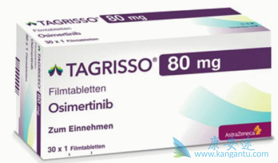 奥希替尼 奥希替尼