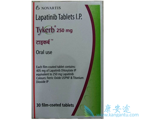 拉帕替尼 拉帕替尼