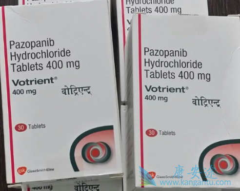 帕唑帕尼 帕唑帕尼