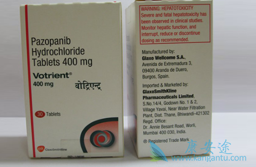 帕唑帕尼 帕唑帕尼