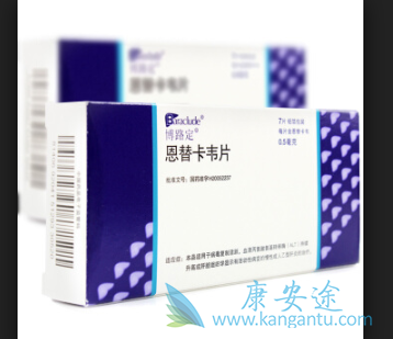 恩替卡韦的副作用 恩替卡韦的副作用