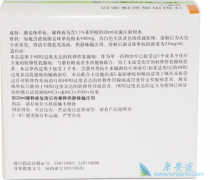 ����͡�ǻ���ҩ���𣿺���͡����Ч��Σ�