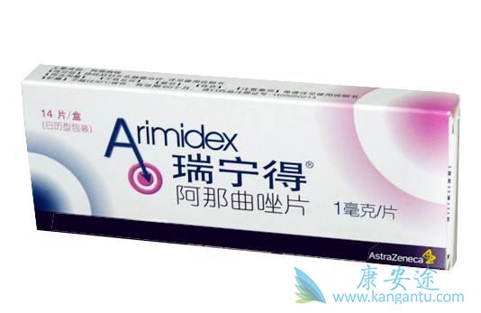 阿那曲唑片 阿那曲唑片