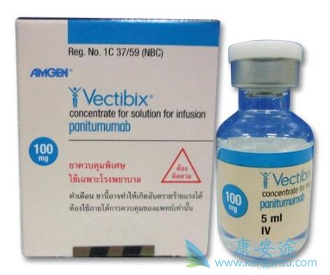 帕尼单抗 帕尼单抗