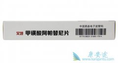 ��Է��ð�������(Apatinib)����ĸ�ѪѹӦ����������