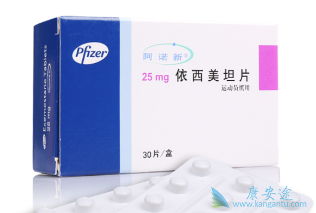 依西美坦 依西美坦