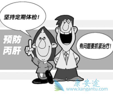 如何治丙肝 如何治丙肝