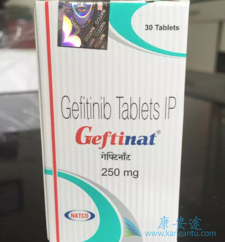 易瑞沙价格 易瑞沙价格