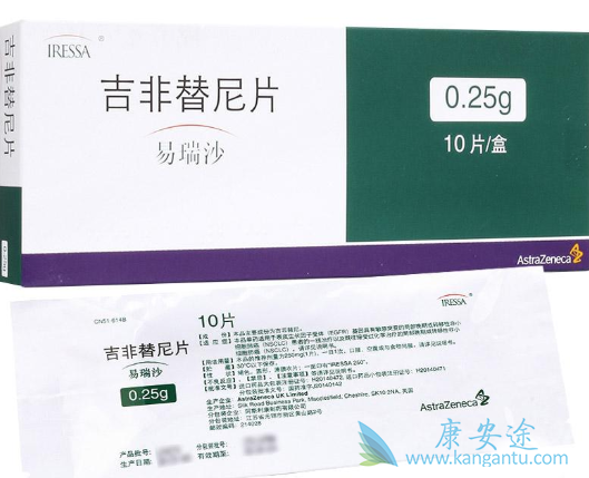 易瑞沙效果 易瑞沙效果