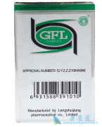 ���ΰ�ҩ��θ���Ƭ���Ƹΰ�Ч����ô�����ܸ��ƻ�����ʹ֢״��