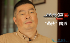 ½���¼�ʼĩ �Ҳ���ҩ��ԭ�͵���ʵ����