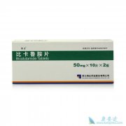 �ȿ�³����bicalutamide������ǰ���ٰ��ľ���������׼