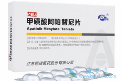 ��������(Apatinib)����������֯������ҩ��?����Ч����ô����