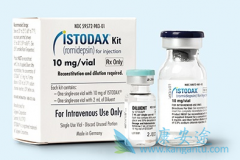 ����ҩ���׵���(Romidepsin)�ĸ���������Щ