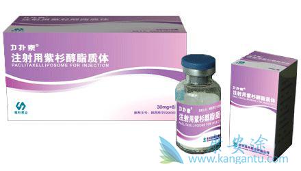 紫杉醇 紫杉醇