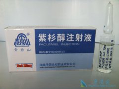 ��ɼ����paclitaxel�����ƹ�Ч�Լ���Щ���߽�ֹʹ��