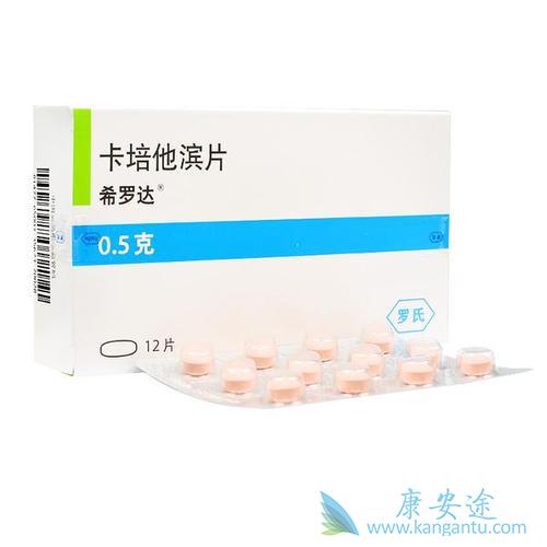 卡培他滨片 卡培他滨片