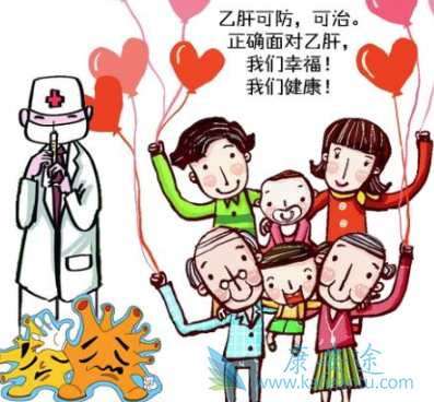 乙肝病毒携带者 乙肝病毒携带者