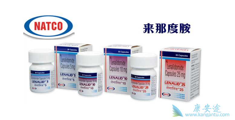 来那度胺 来那度胺