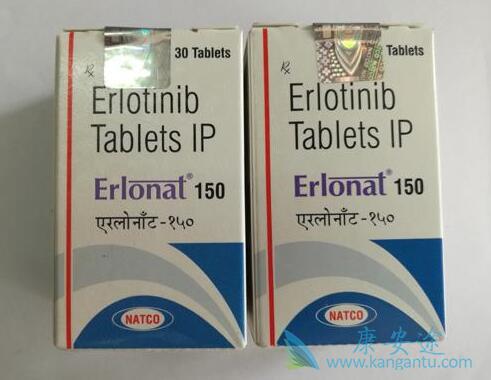 厄洛替尼 厄洛替尼