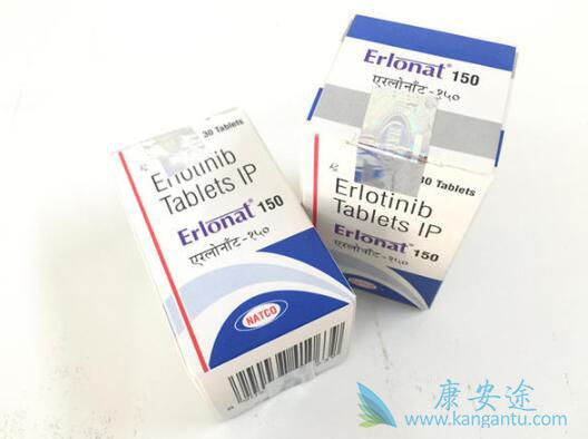 厄洛替尼 厄洛替尼