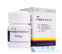 ����ǰ���ٰ����߿���ʹ�������׷�/����ͨ(Fareston)������